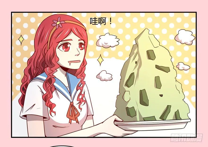 身被芙蓉 第33页
