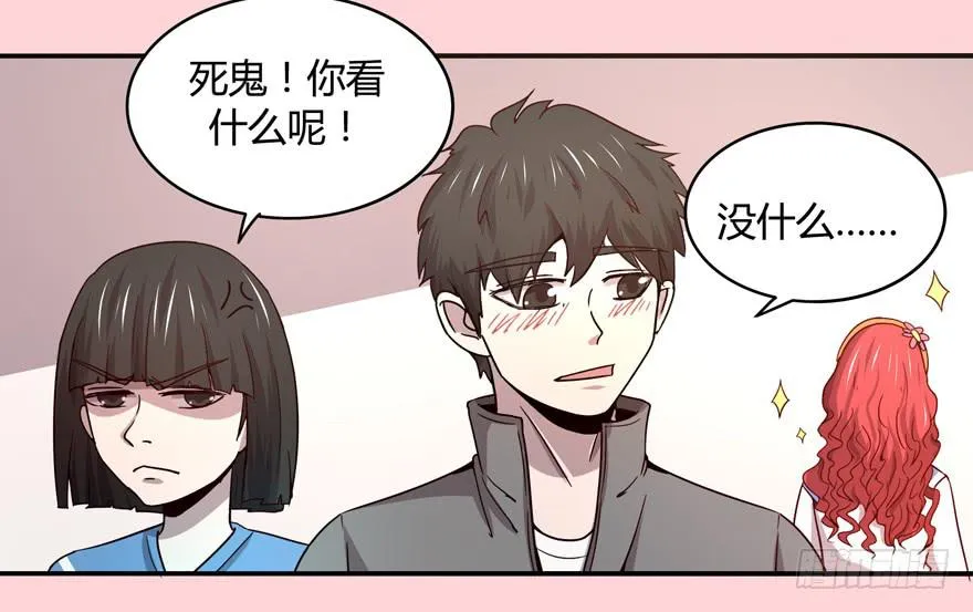 身被芙蓉 第34页