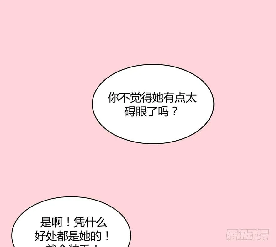 身被芙蓉 第35页