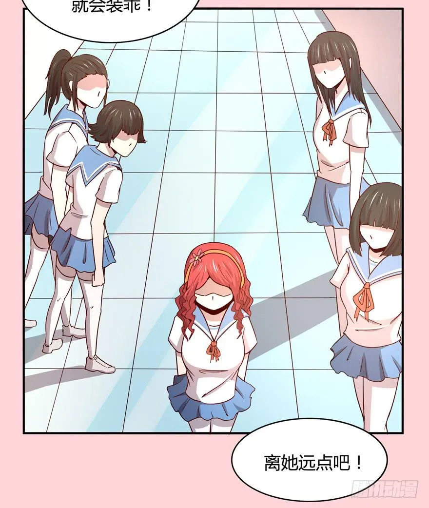 身被芙蓉 第36页