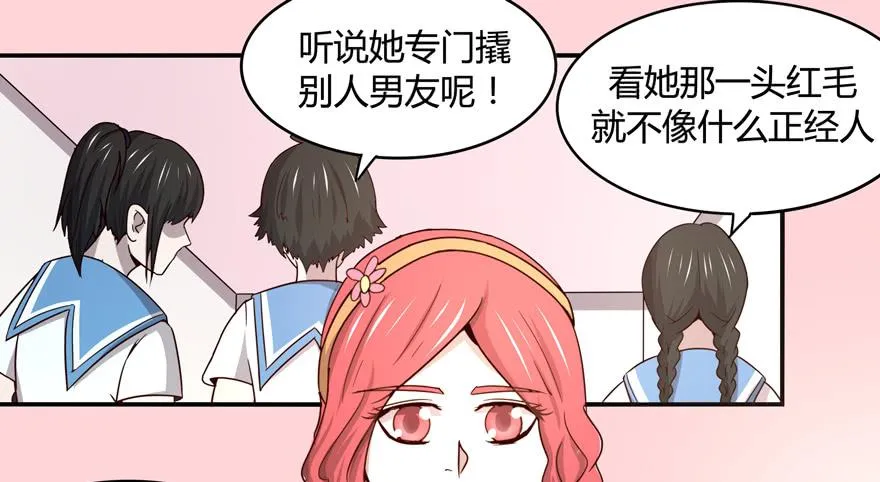 身被芙蓉 第37页