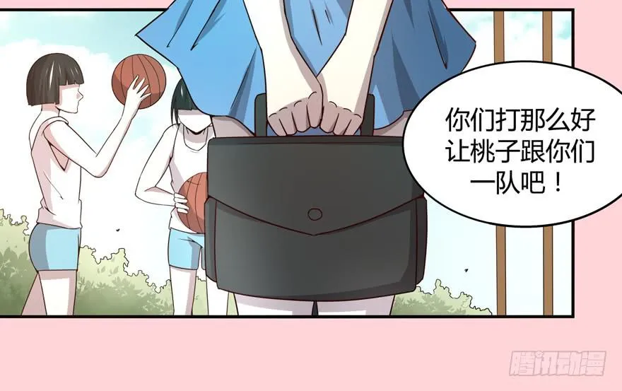 身被芙蓉 第39页