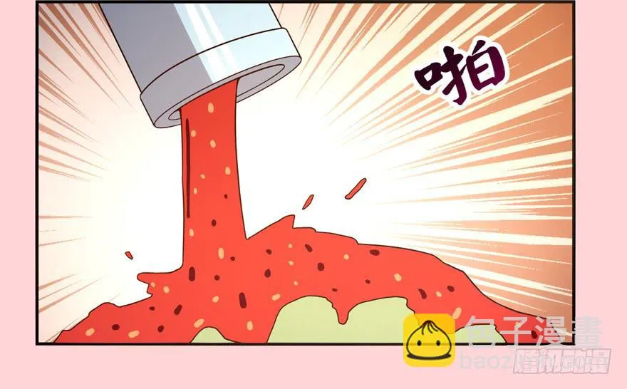 身被芙蓉 第42页