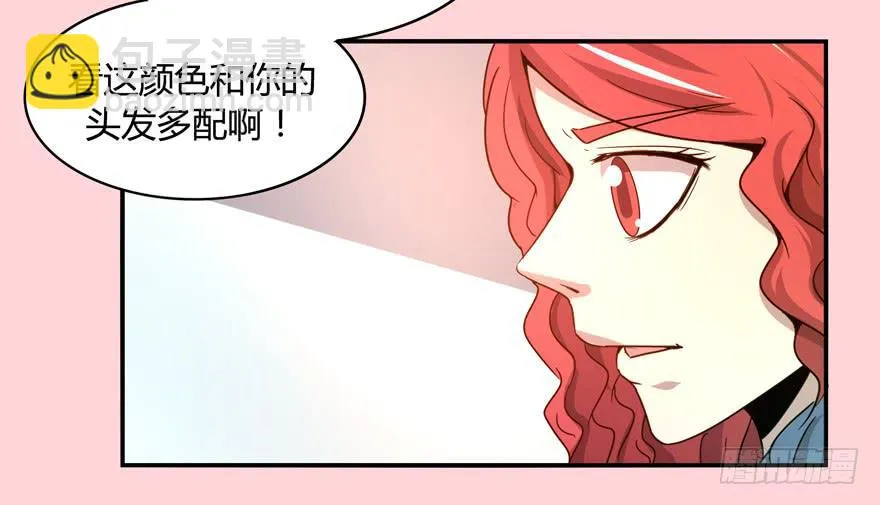 身被芙蓉 第44页