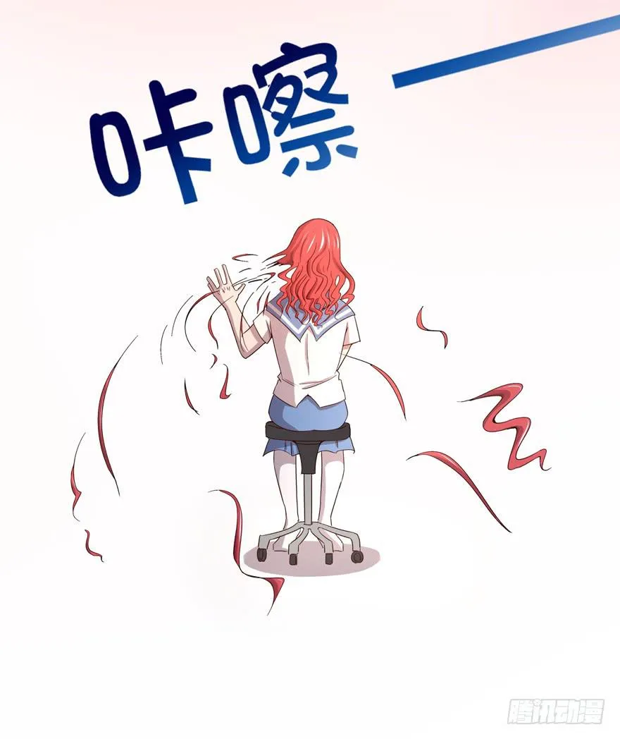 身被芙蓉 第51页