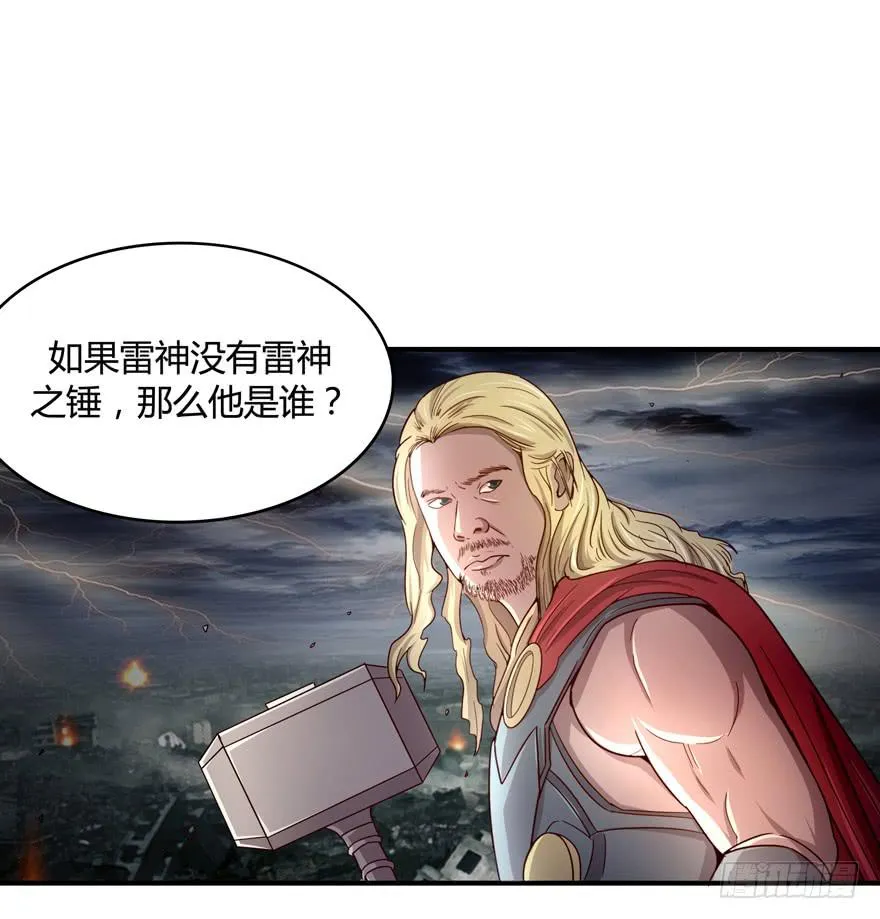 身被芙蓉 第52页
