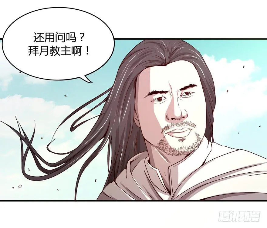身被芙蓉 第53页