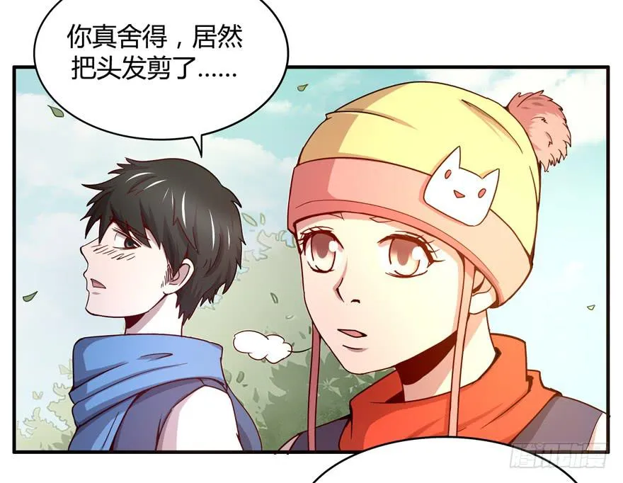 洗尽铅华 第4页
