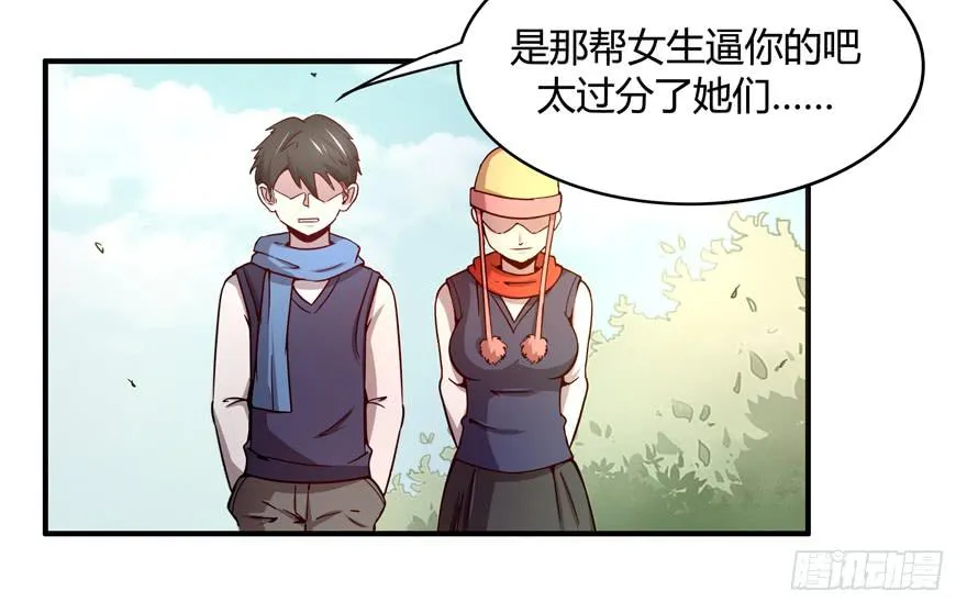洗尽铅华 第5页
