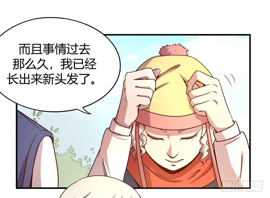 洗尽铅华 第7页