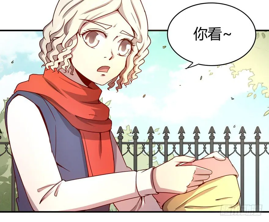 洗尽铅华 第8页