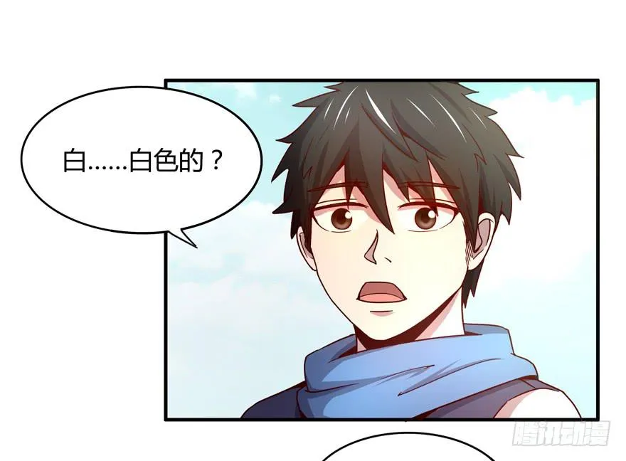 洗尽铅华 第9页