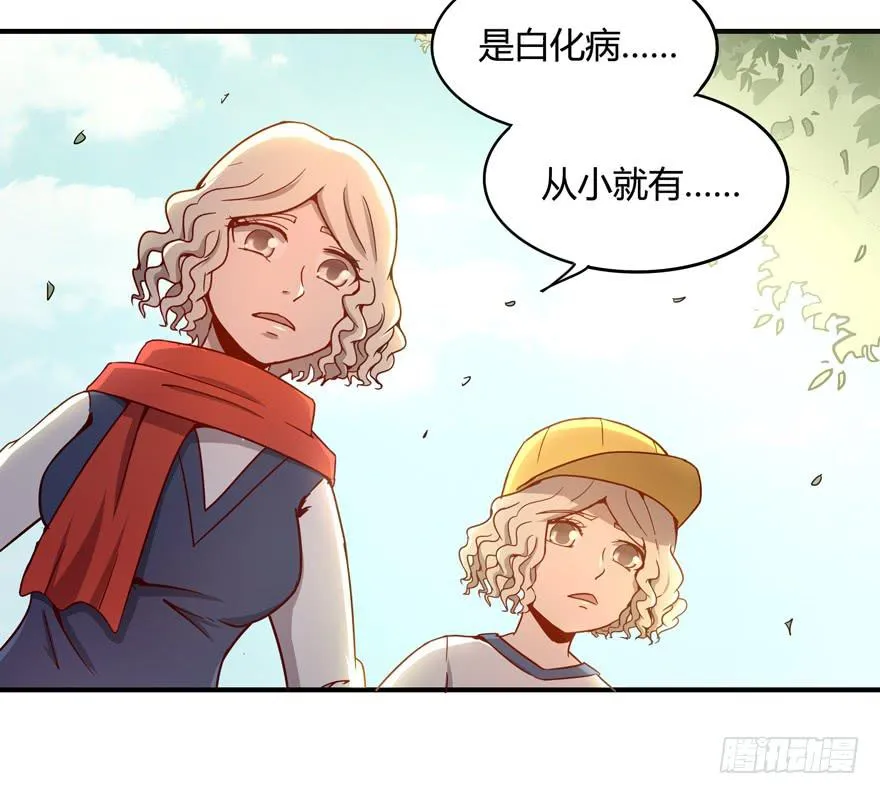 洗尽铅华 第10页