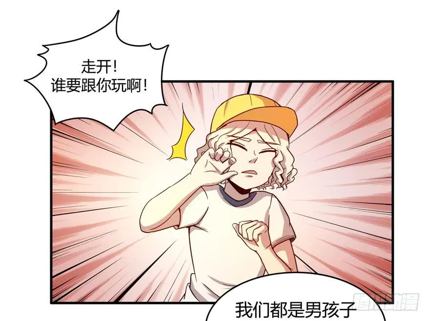 洗尽铅华 第11页