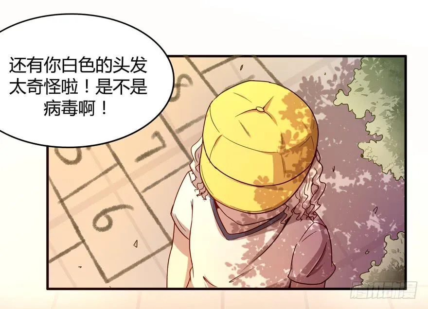洗尽铅华 第13页