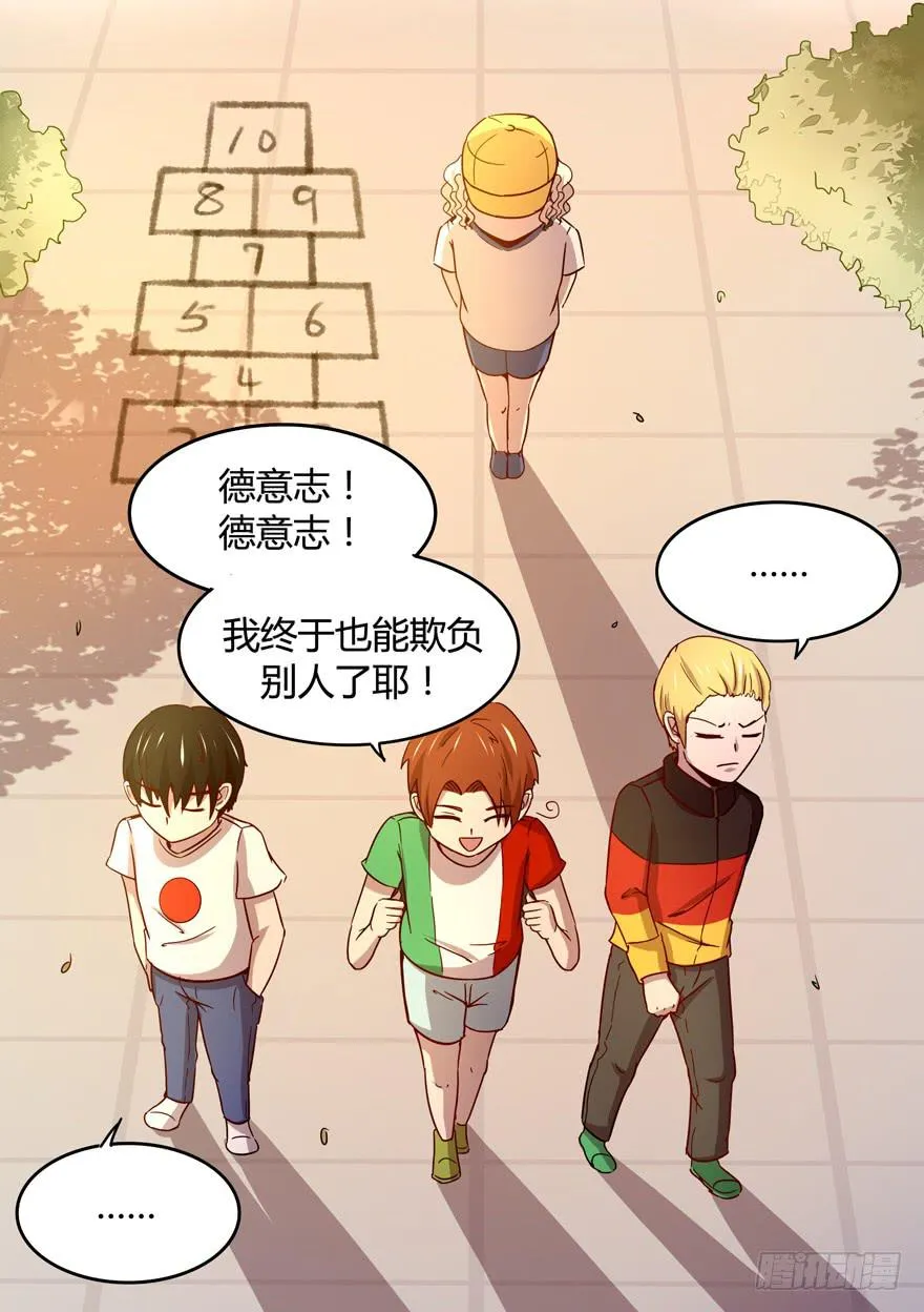 洗尽铅华 第14页