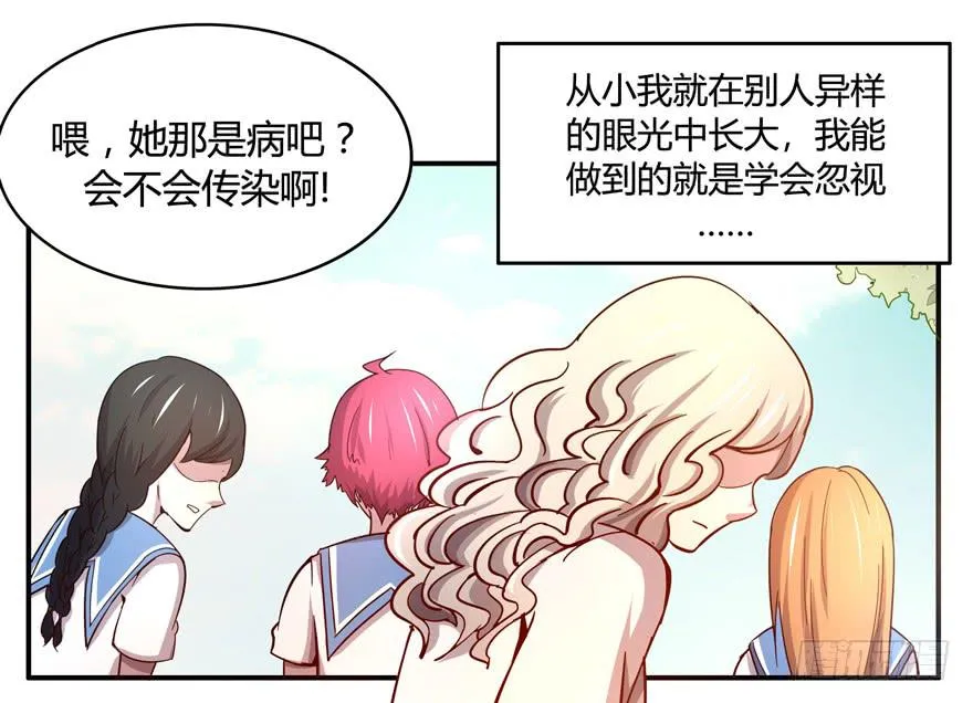 洗尽铅华 第15页