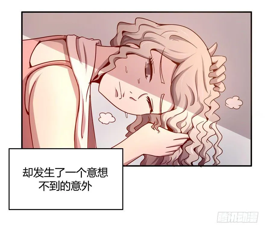 洗尽铅华 第18页