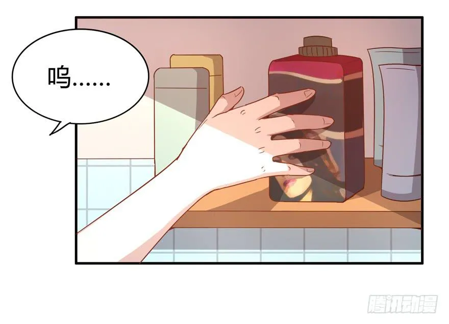 洗尽铅华 第19页