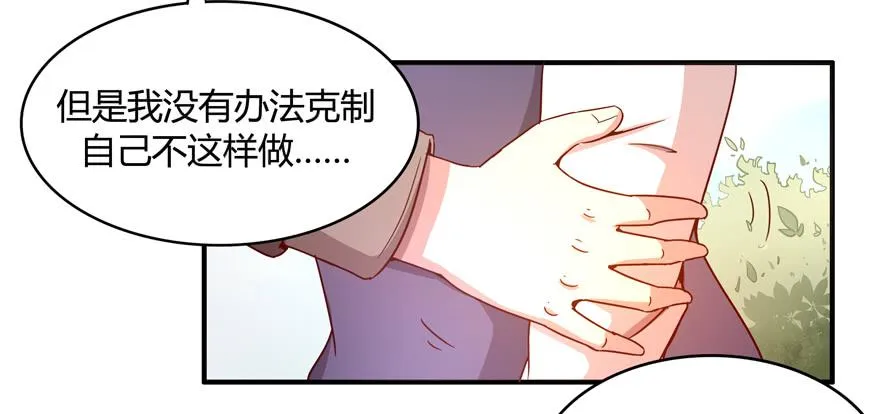 洗尽铅华 第24页