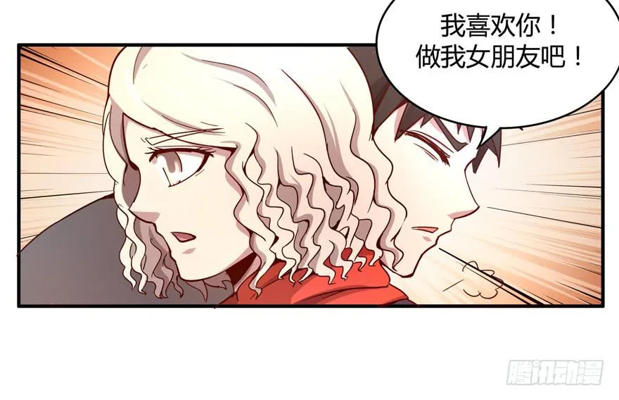 洗尽铅华 第25页