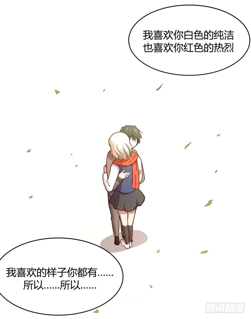 洗尽铅华 第26页