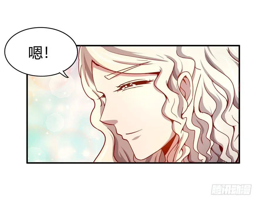 洗尽铅华 第27页