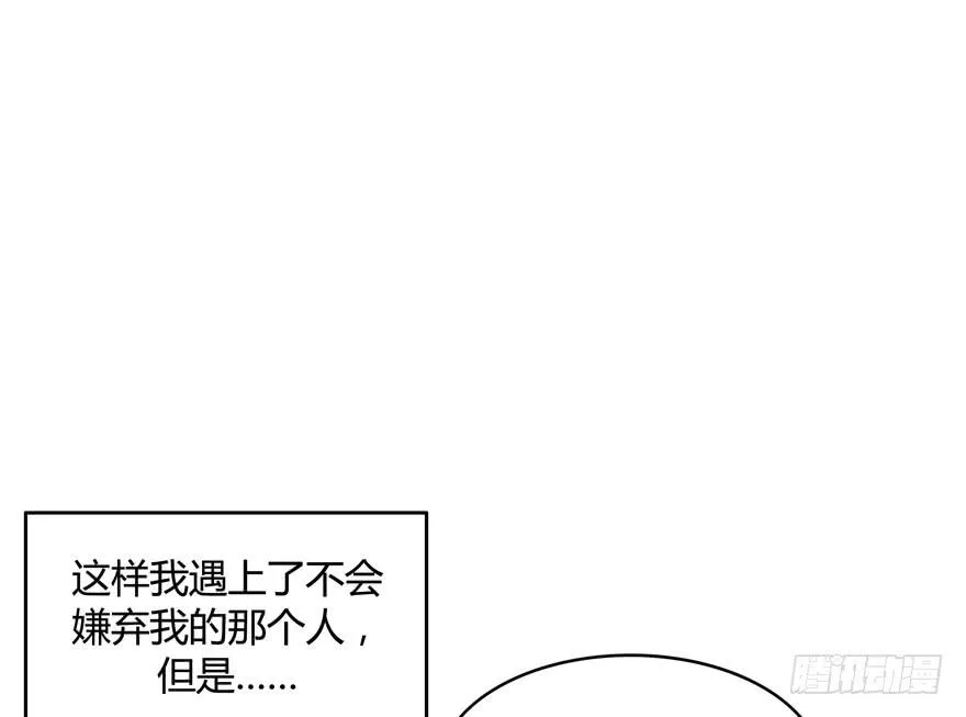 洗尽铅华 第28页