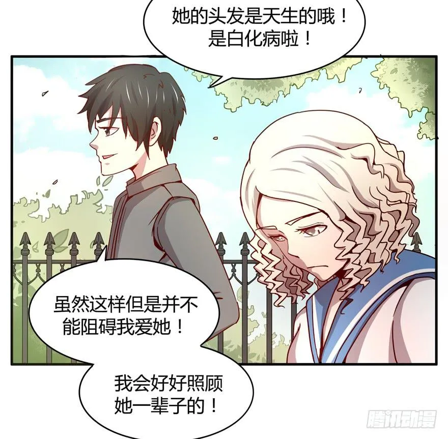洗尽铅华 第30页