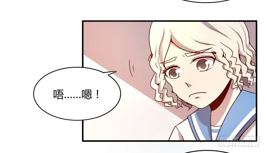洗尽铅华 第35页