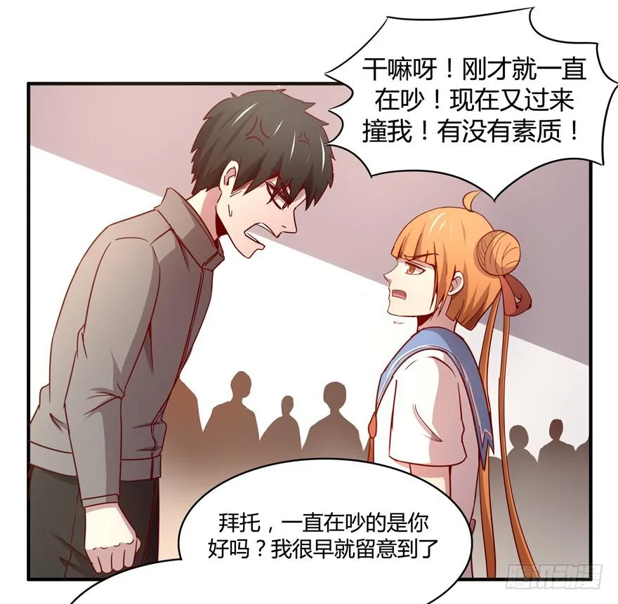 洗尽铅华 第39页