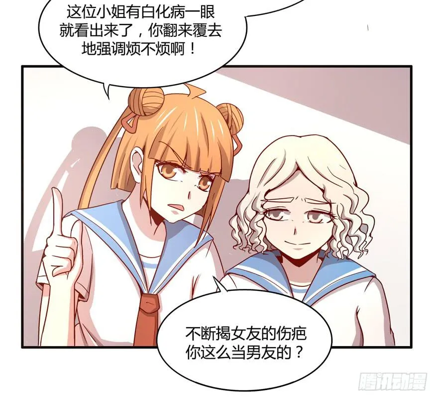 洗尽铅华 第40页