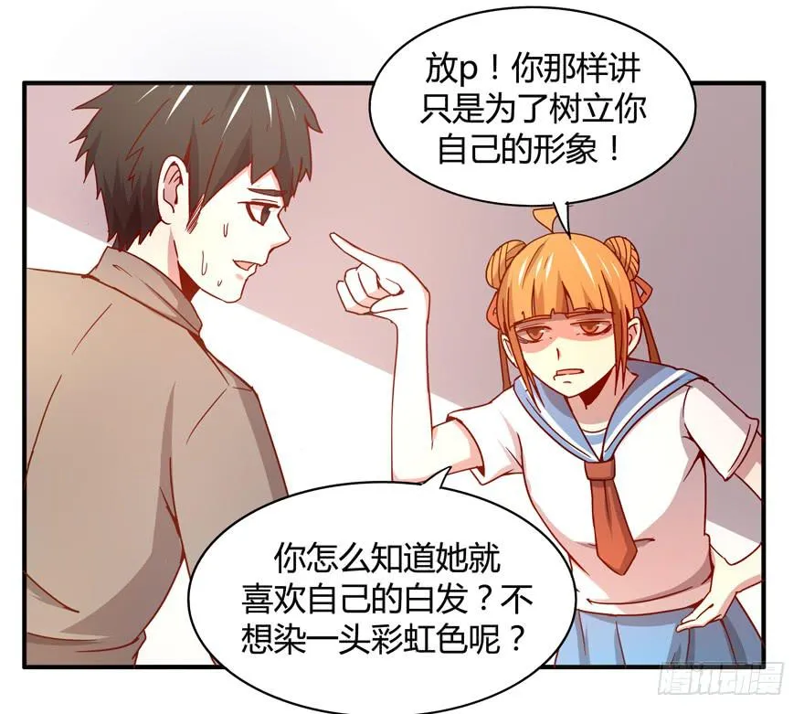 洗尽铅华 第42页