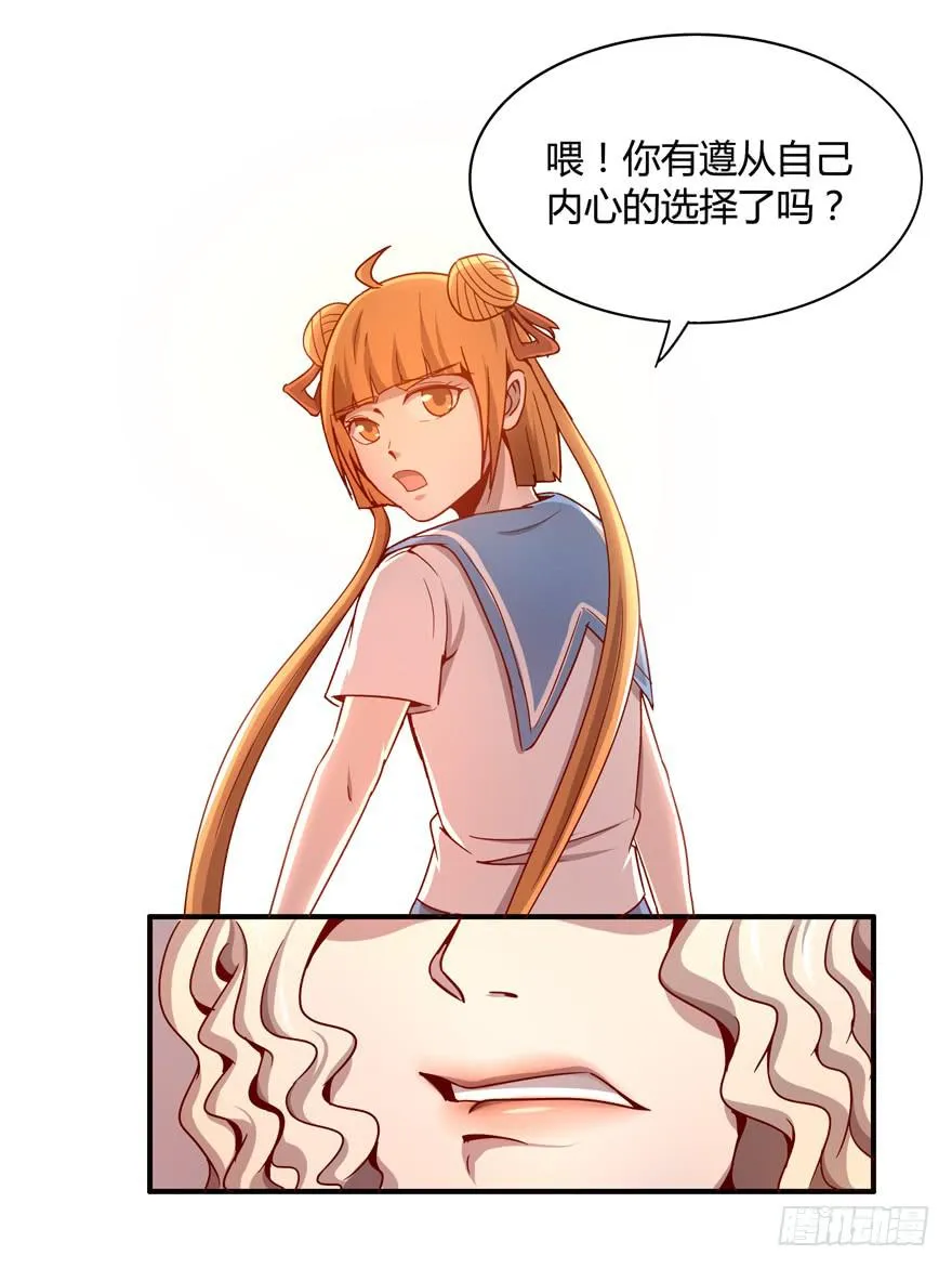 洗尽铅华 第44页