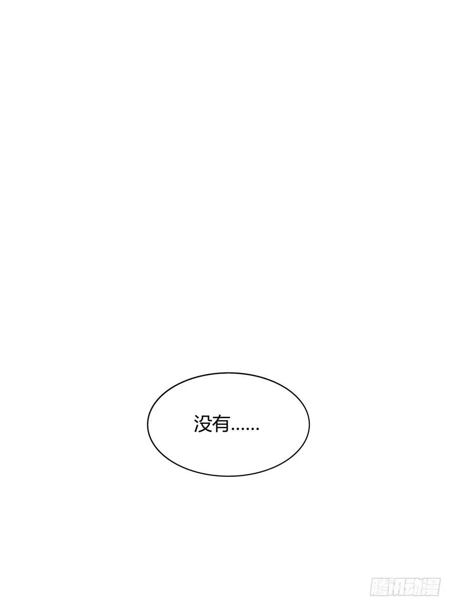 洗尽铅华 第45页