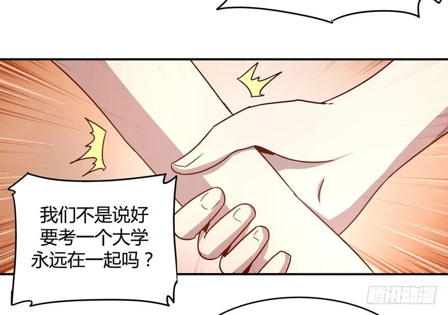 世界有我们许多不懂的地方 第8页