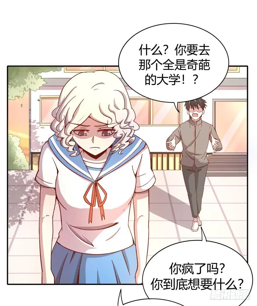 世界有我们许多不懂的地方 第11页