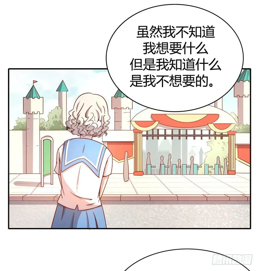 世界有我们许多不懂的地方 第13页