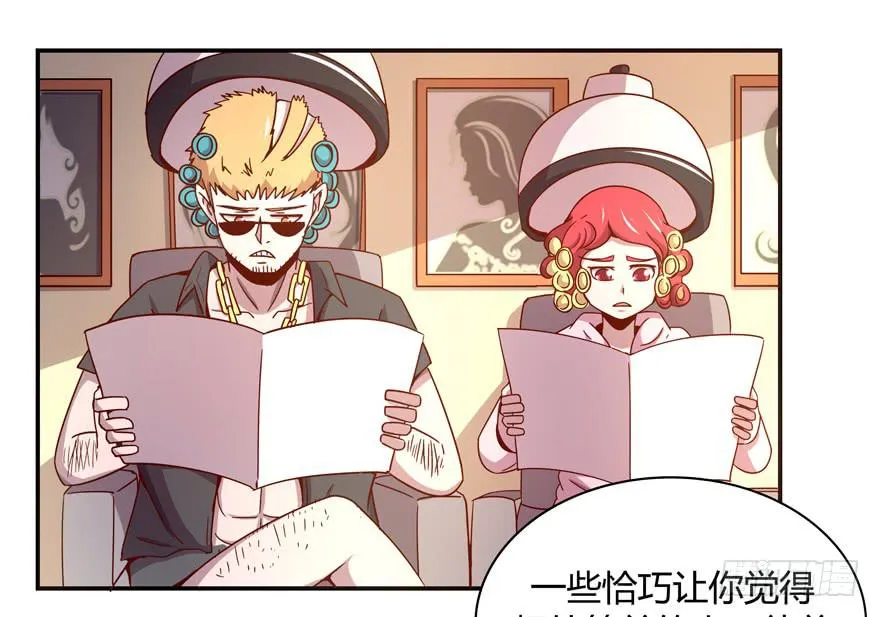 世界有我们许多不懂的地方 第15页