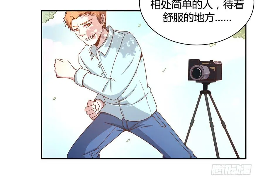 世界有我们许多不懂的地方 第16页