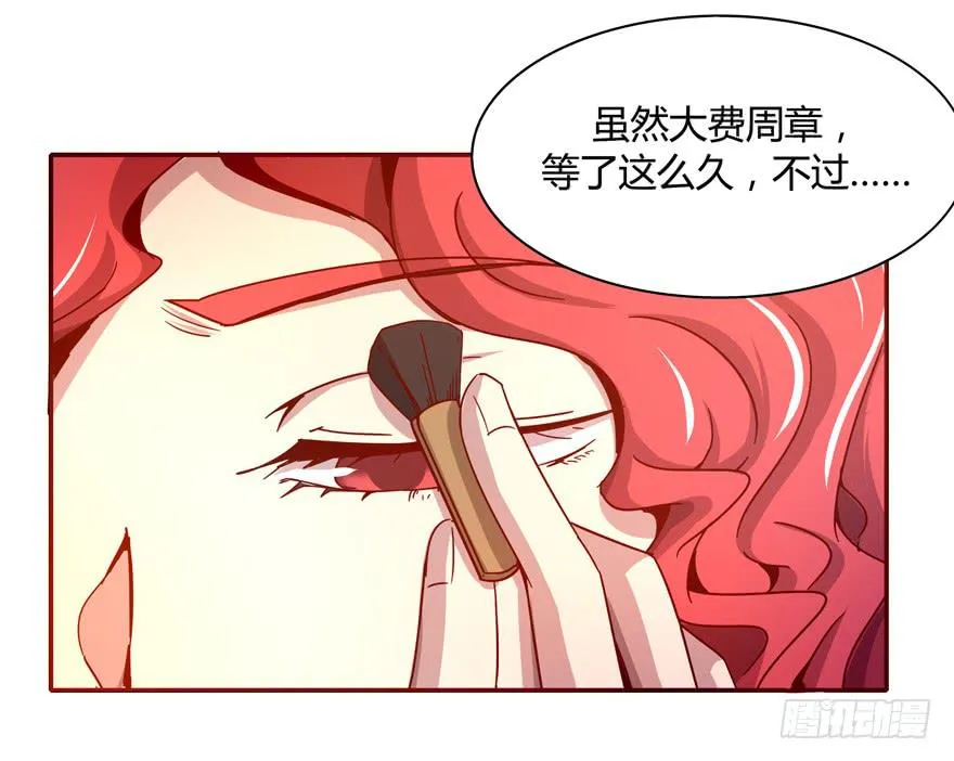 世界有我们许多不懂的地方 第20页