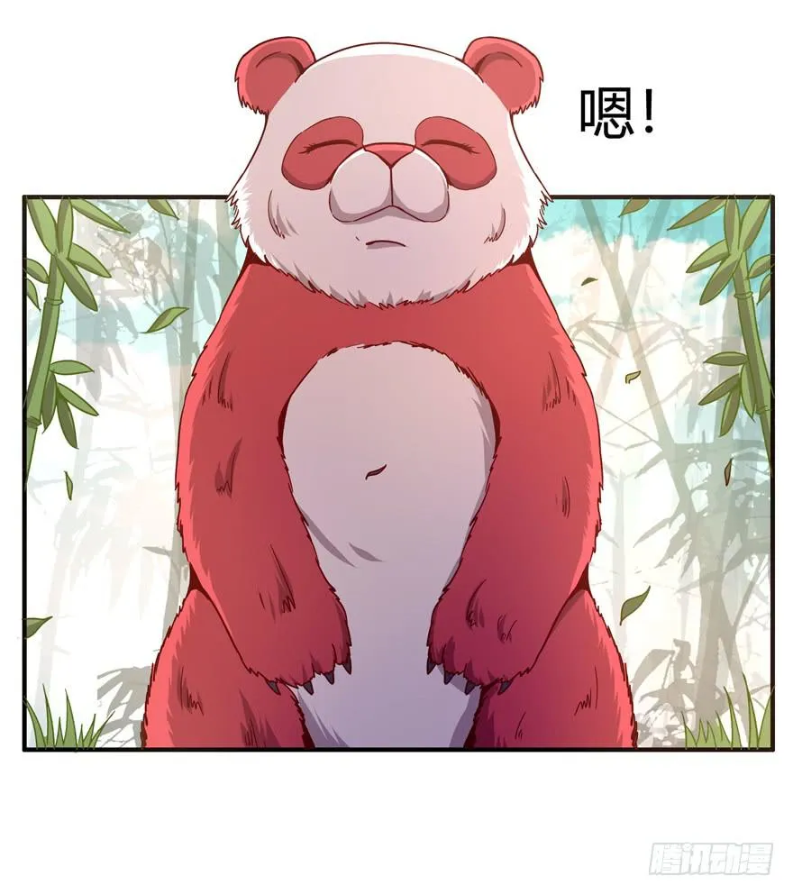 世界有我们许多不懂的地方 第23页