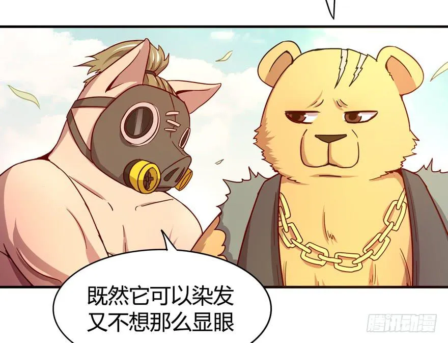 世界有我们许多不懂的地方 第25页