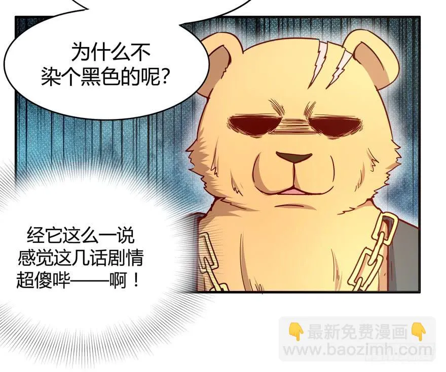 世界有我们许多不懂的地方 第26页