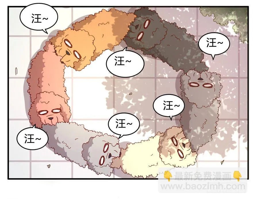 世界有我们许多不懂的地方 第38页