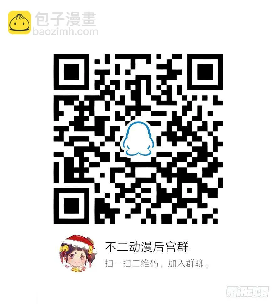 世界有我们许多不懂的地方 第55页