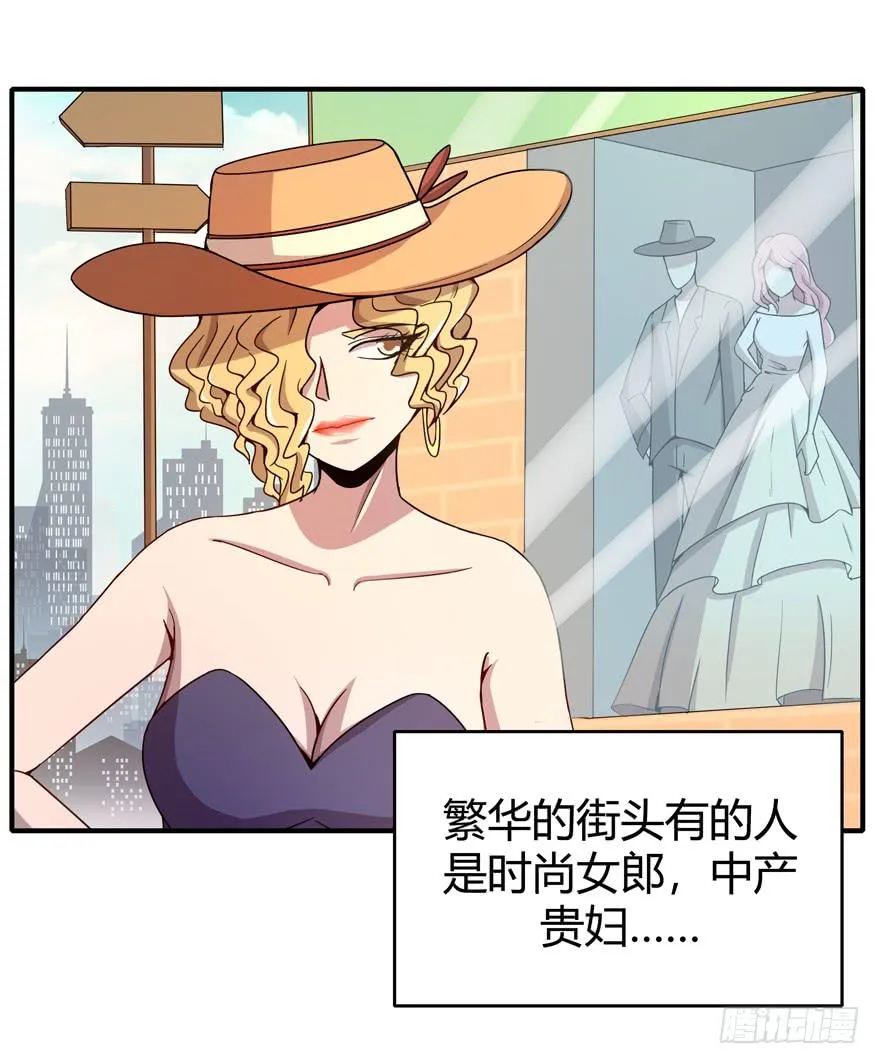 死神物语（上） 第5页