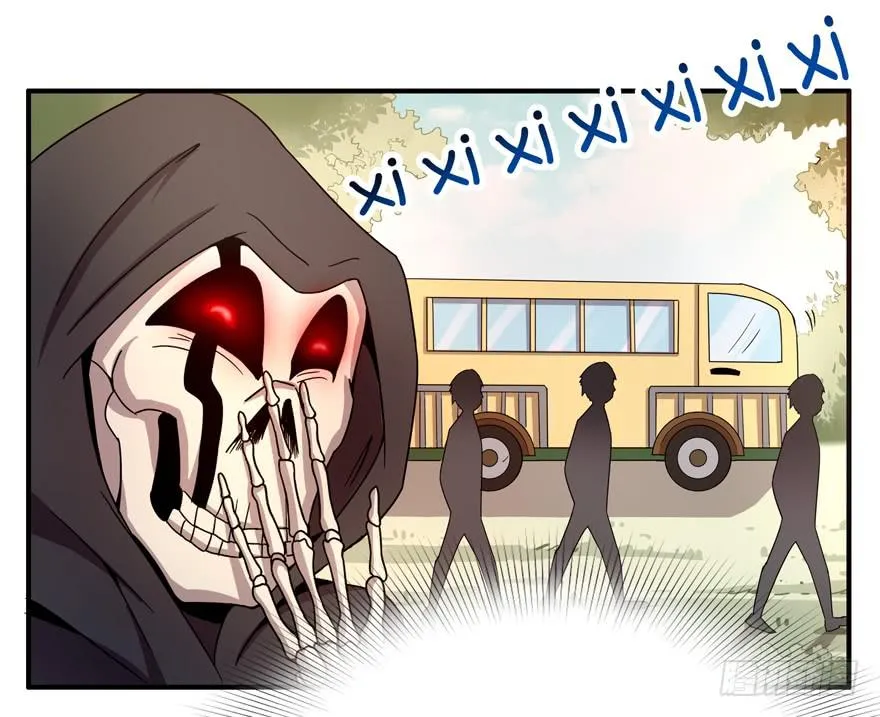 死神物语（上） 第21页