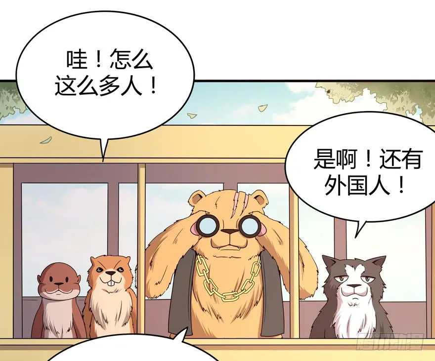 死神物语（上） 第25页