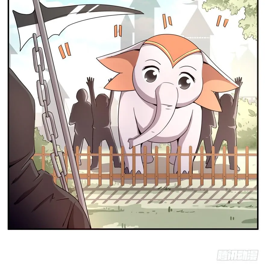 死神物语（上） 第35页